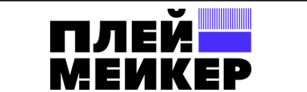 Рейтинг лучших букмекерских компаний России, по мнению «Плеймейкер»